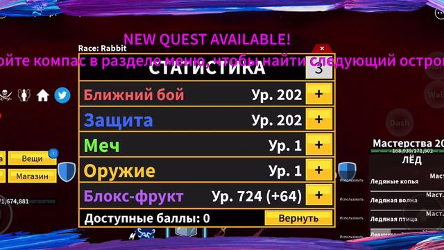 Подводный город и 400 уровень смотреть онлайн