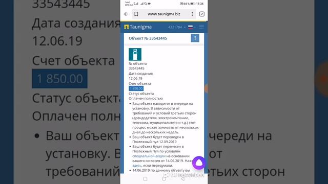 58 Е.Куник. Сертификат владельца и перенос в пул. Резерв Акций прямо в аэропорту, перед посадкой. смотреть онлайн