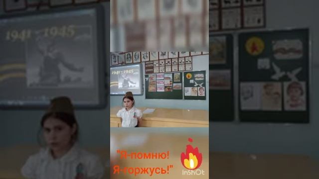"Урок мужества." Г.Избербаш.МКОУ СОШ №8 2"В" класс. смотреть онлайн