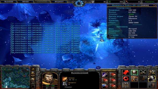 warcraft III - SURVIVAL CHAOS EVERYDAY! смотреть онлайн