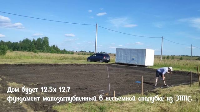 Начинаю стройку дома своими силами и руками. смотреть онлайн