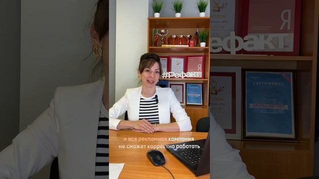 4 ошибки при запуске рекламы с оплатой за лиды