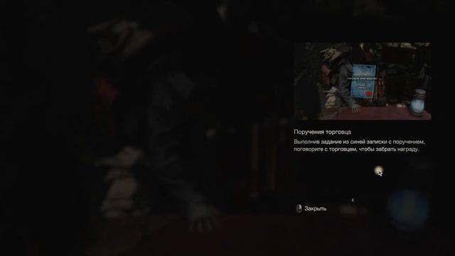 Resident Evil 4 Remake #2 Торговец смотреть онлайн
