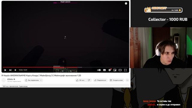 СЕКБИ СМОТРИТ ВИДЕО АЛЬФЁДОВА:Я Нашёл АНОМАЛЬНУЮ Карту Клада | МайнШилд 3 | Майнкрафт выживание 1.2 смотреть онлайн