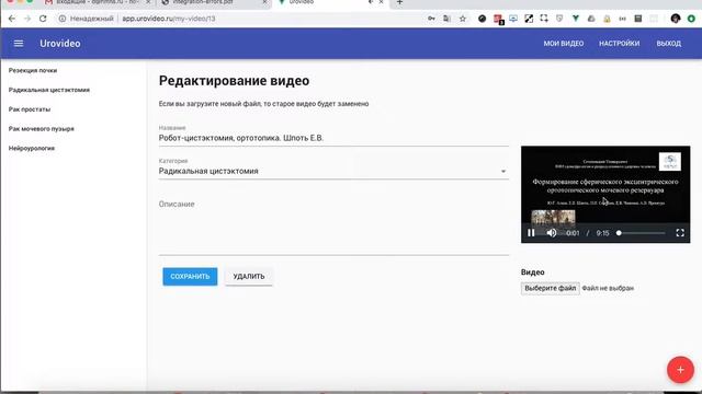 Готовое решение для организации собственного видеохостинга смотреть онлайн