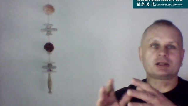 Стрим Martial Arts BG 19/02/2020