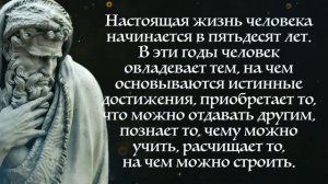 Это Лучшее, что Ты Можешь Услышать! Лучшие Высказывания Мудрецов Со Всего Мира