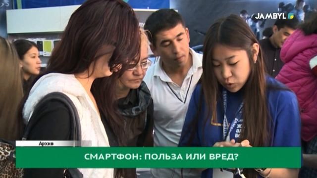 Смартфон: польза или вред? смотреть онлайн