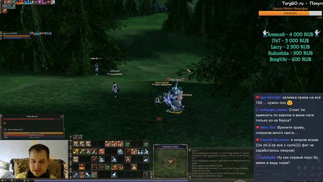 ☑ Lineage ii Classic. Shillien. ПомоГалочка №44 смотреть онлайн