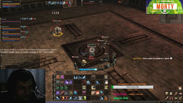 Lineage 2 Classic день 15й lilith (лилит) купил мышку смотреть онлайн