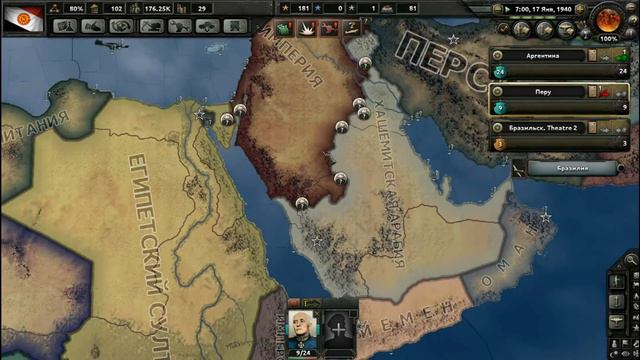 Перу чувствует боль! Hearts of Iron 4 Kaiserreich | Прохождение за Бразилию #6 смотреть онлайн