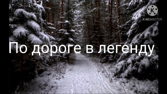 Тэм Гринхилл; кара бессмертием смотреть онлайн