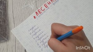 Копим ДЕНЬГИ интересно! Игра-копилка ЛЕСЕНКА копим БЫСТРО ПРОСТО научиться копить ФИНАНСЫ