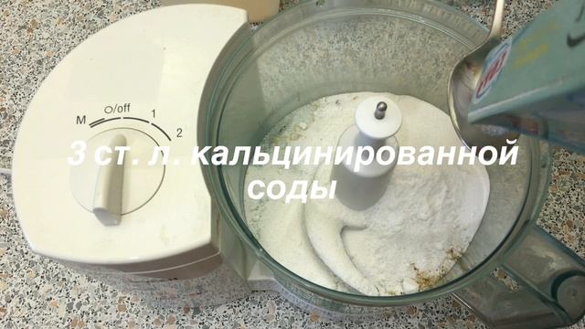 Стиральный порошок своими руками. Эффективное отстирывание, хорошо вымывается смотреть онлайн