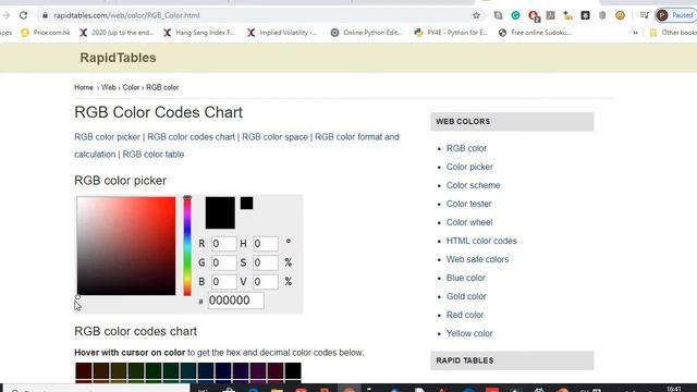Python 201 - Python 影像處理： 象素 (Pixel) 轉換漸變色教學 смотреть онлайн