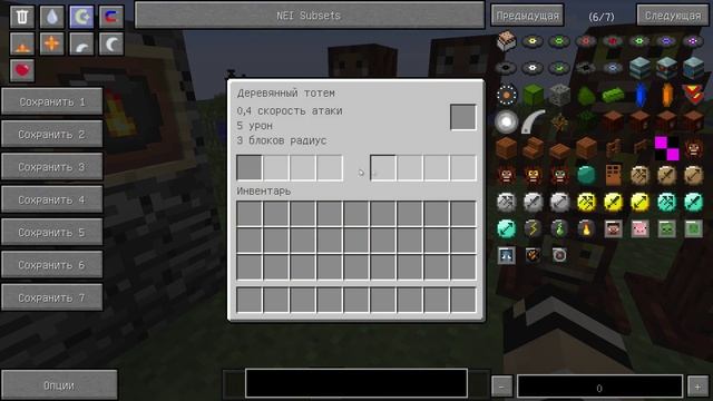 ТОТЕМЫ-ЗАЩИТНИКИ В МАЙНКРАФТЕ! Обзор модов Minecraft #6 ( Totem Defender ) смотреть онлайн