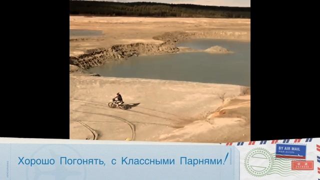 Приглашение 10-12 Июля 3 дневный Эндуро Лагерь смотреть онлайн