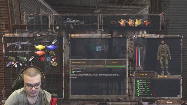 ДА ДА | Булкин и профессор да да(S.T.A.L.K.E.R. : Тень Чернобыля) смотреть онлайн