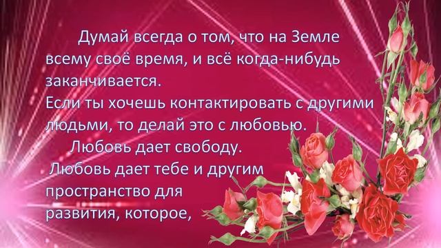 МУДРЫЕ МЫСЛИ ВЕЛИКИХ вып 29 смотреть онлайн