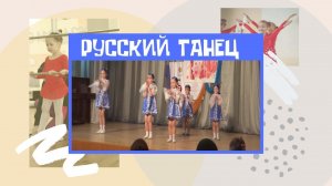 Русский танец (детский танец) - «Лето». Дети 4-6 лет. | Школа танцев«ТРИ Т». 2013