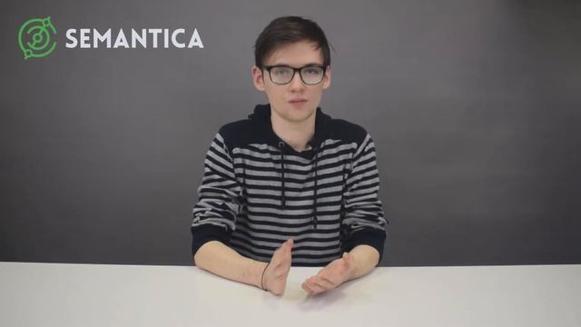 Спектральные запросы: что это такое и как по ним продвигаться | SEMANTICA смотреть онлайн