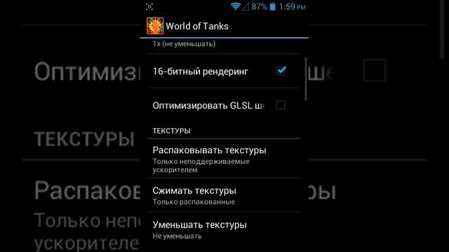 Как сделать чтобы игры на android не вылетали смотреть онлайн