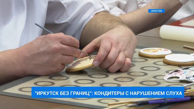 "Иркутск без границ" смотреть онлайн