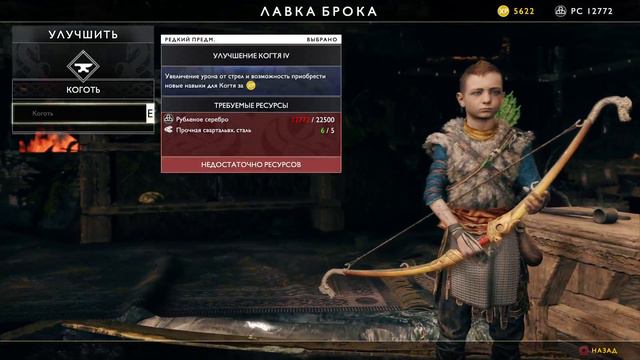 Вершина горы и страдания в мире огня #5 God of War смотреть онлайн