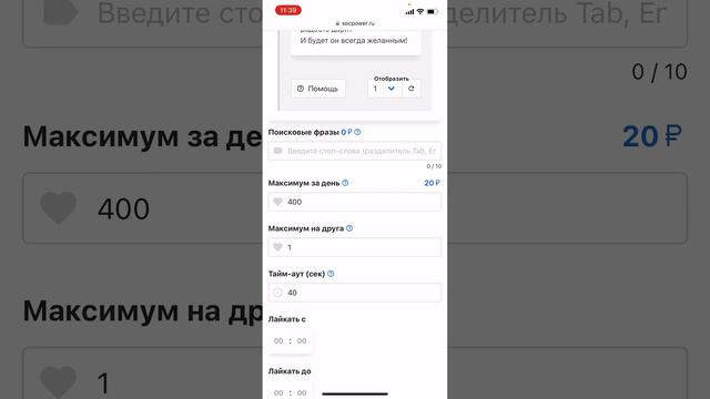 Автоматизация ВК.Продвижение ВК.Авто рекрутинг онлайн смотреть онлайн
