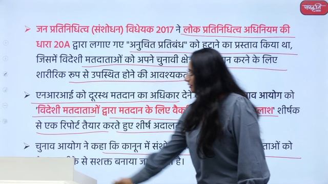 India Explores Blockchain-Based E-Voting By 2024 General Elections | Remote Voting facility смотреть онлайн