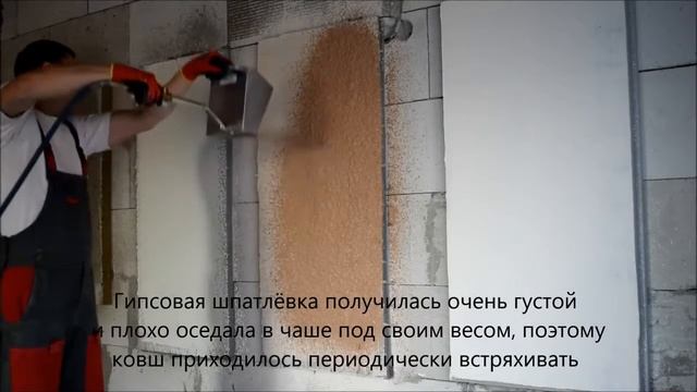 Белорусский Хоппер ковш 5в1. Кирпичная кладка - это легко и быстро. смотреть онлайн