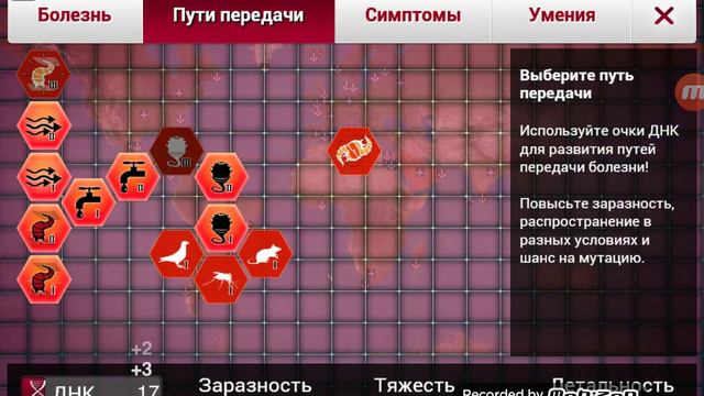 Speedrun Plague Inc. Pirate Plague Mega Brutal Category смотреть онлайн