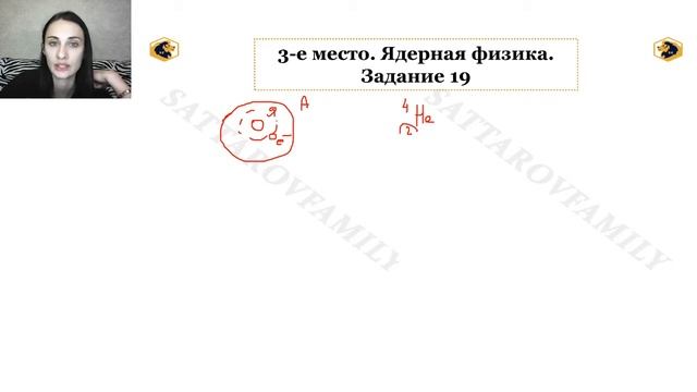 ТОП - 5 САМЫХ ПРОСТЫХ ЗАДАЧ на ЕГЭ по физике // SATTAROVFAMILY смотреть онлайн