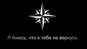 Я парнишка седой .караоке