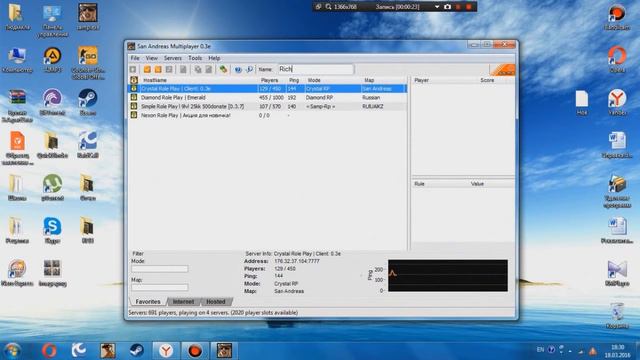 SA:MP | Diamond Role Play | Не могу зайти на аккаунт | Что сделать? смотреть онлайн