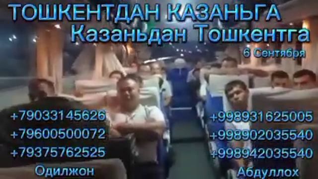 6 Сентябрь Козогистондаги пусдаги холат хамма курсин Тошкент Казань автобус смотреть онлайн
