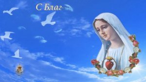 Праздник Благовещения Пресвятой Богородицы поздравление с Благовещением! Видео открытка Благовещени