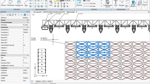Автоматическая простановка позиций на чертеже смотреть онлайн