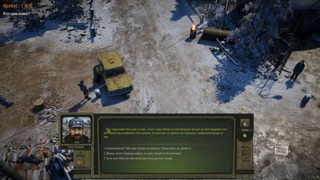 ATOM RPG Trudograd - русский продукт, прохождение. Выпуск 3. смотреть онлайн