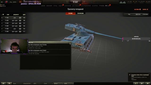 Выполняю ЛБЗ на Т55А + Турнир смотреть онлайн