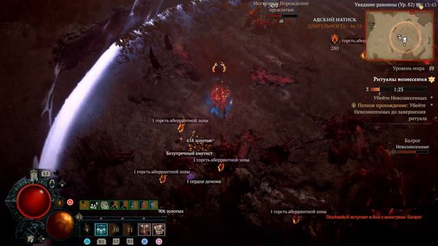 Самый быстрый обзор нового патча в Diablo 4 | Диабло 4| смотреть онлайн