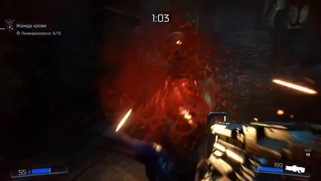 Doom IV - Рунические испытания Жажда крови смотреть онлайн