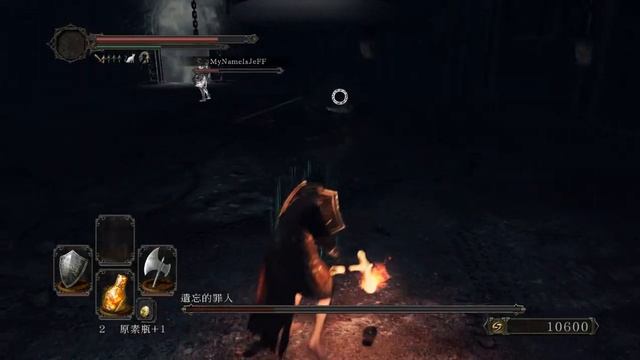 Dark Soul 2 The Lost Sinner (NG+ with adding 2 Pyromancers) смотреть онлайн
