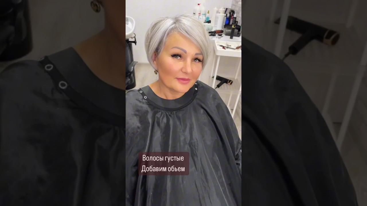 Стрижка Круглый Боб после 50 лет/Haircut Round Bob after 50 years #модаикрасота смотреть онлайн