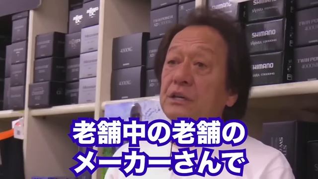 【村田基】老舗メーカーのスミスは1番の●●ですよ【村田基切り抜き】 смотреть онлайн