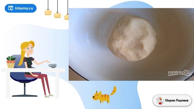 Сборник рецептов