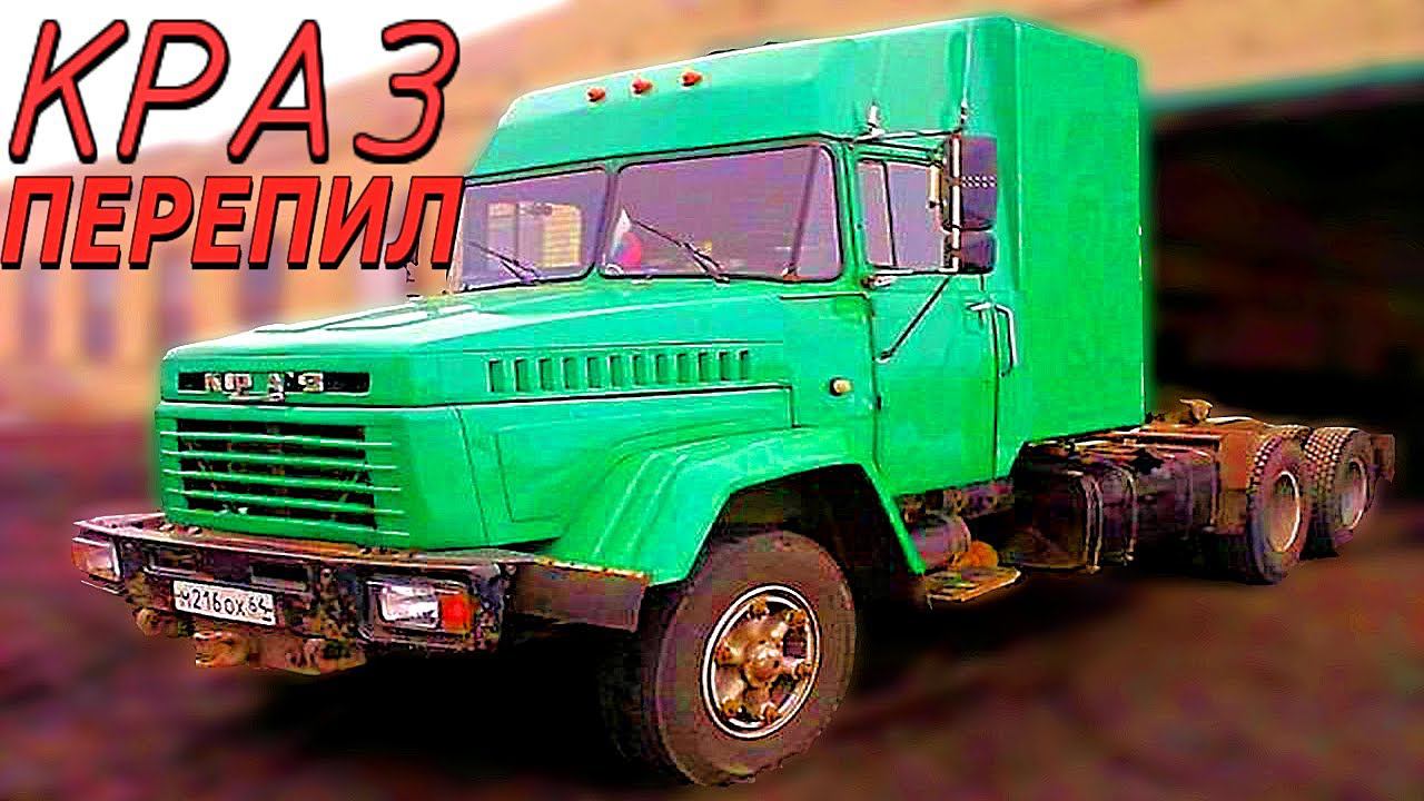 ПЕРЕПИЛЫ Советских грузовиков под новый лад Как умельцы своими руками переделывают технику