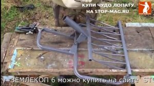 Чудо лопата (рыхлитель) ЗЕМЛЕКОП-6