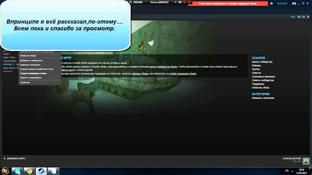 Как убрать акселерацию мыши в СS 1.6 ( STEAM ) смотреть онлайн
