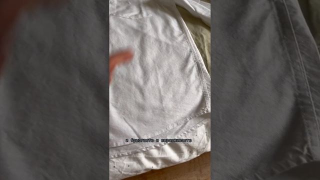 ??Глажу вещи без Утюга! Первый раз в Канаде нужен был утюг #канада #жизньвканаде #лайфхак смотреть онлайн